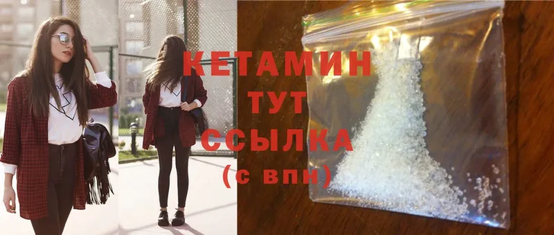 hydra ТОР  Лыткарино  КЕТАМИН ketamine 